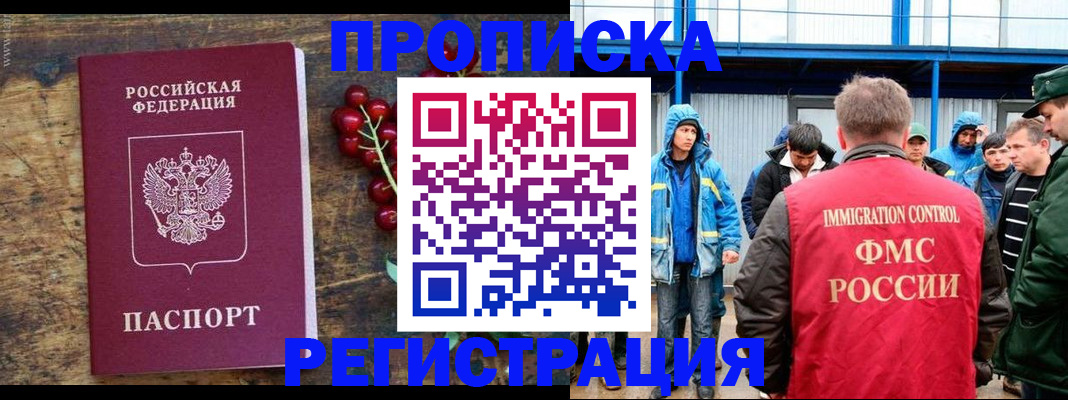 пропишу в квартире в Сураже